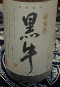 sake080222
