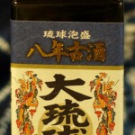 sake100716