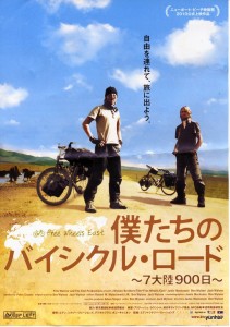 eiga111212