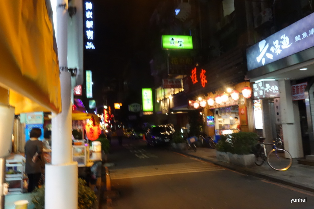 台湾、昔の日本の足跡にも出会う旅－１９、台北の「青葉」で晩御飯