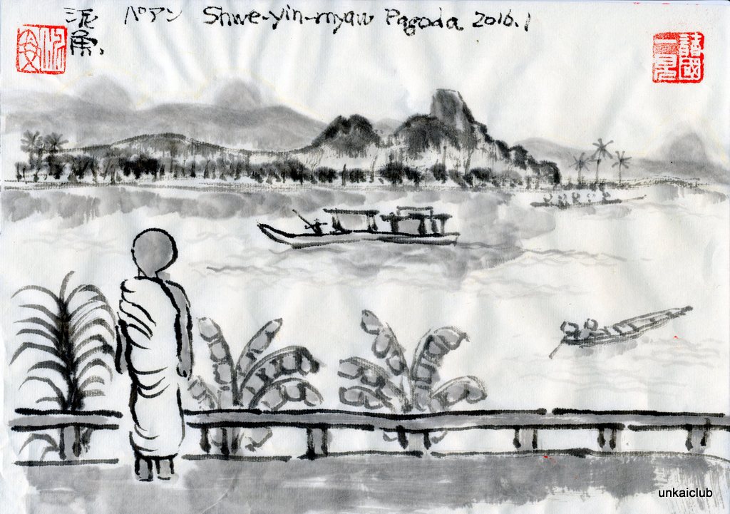 ミャンマー紀行、祈りと優しさに出会う旅－１５、Shwe-yin-myau Pagodaの美景に出会う