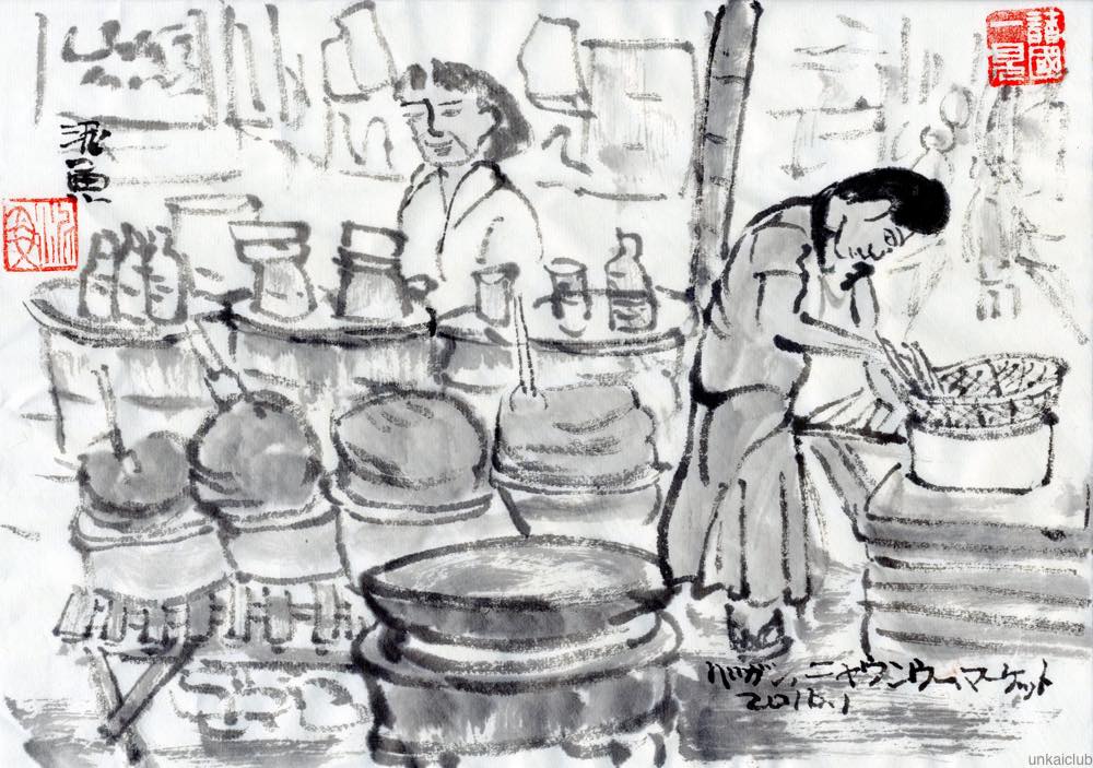 ミャンマー紀行、祈りと優しさに出会う旅－３３、ニャウンウーのマーケットへ