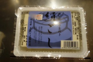 tofu160626-3