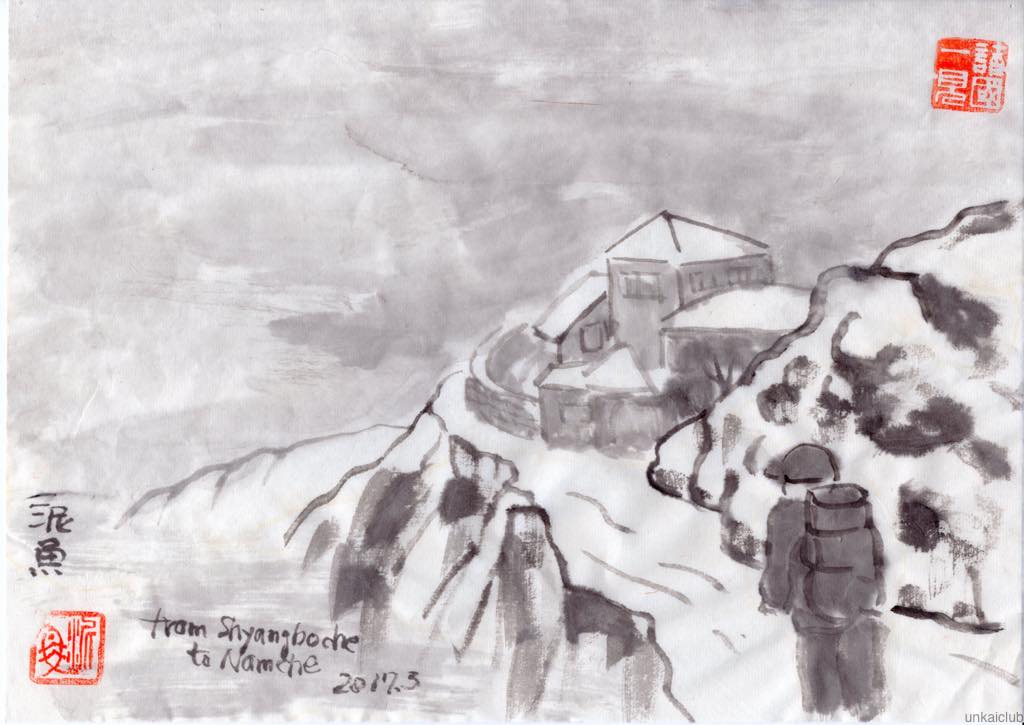 高山病爺さんがエベレスト街道を通ってエベレストを見に行くの記－３５、シャンボチェの丘を降る。