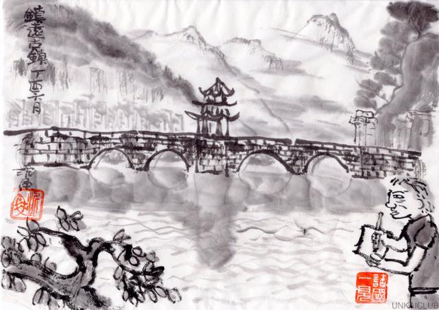 中国、湖南省、貴州省、少数民族の旅－２１、鎮遠の街でスケッチをしてみよう。