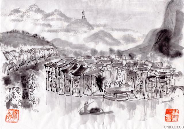 中国、湖南省、貴州省、少数民族の旅－２０、鎮遠の街をぶらぶら歩く。