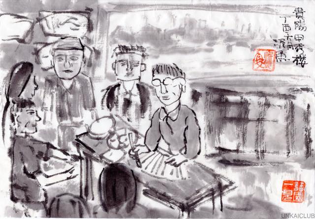 中国、湖南省、貴州省、少数民族の旅－４０、貴陽市、甲秀楼で絵を描いて売る老師。