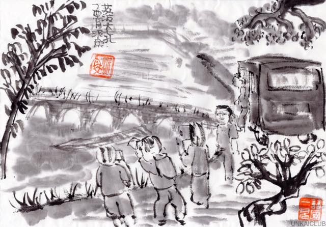 中国、湖南省、貴州省、少数民族の旅－３４、茘波、大七孔橋へ。