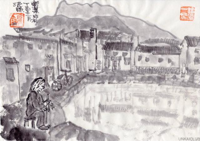 中国、浙江省、古村の旅ー１２、新葉古村探索１。