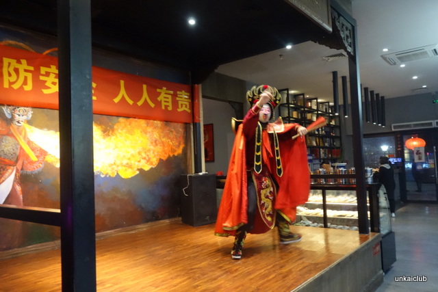 中国、浙江省、古村の旅ー１０、「巴国布衣」で変面劇の余興。