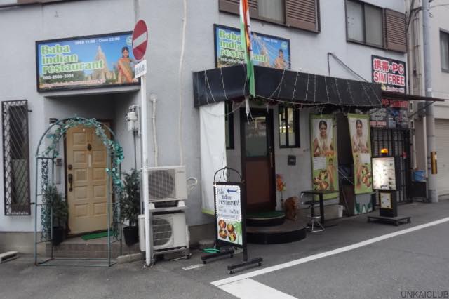 大阪、日本橋、「ババ インディアン レストラン （Baba indian restaurant）」でカレーラーメン。