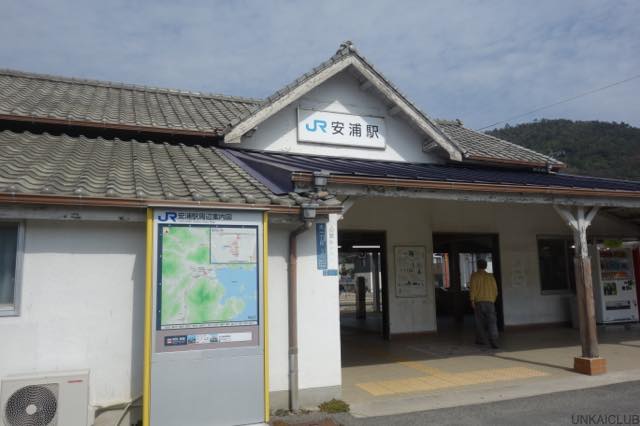 旧友たちと倉吉、三朝、岡山を回って広島へ−１５、安浦から呉線に乗って帰る。