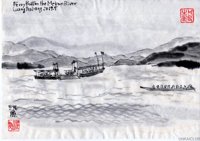 ルアンパバーン、ビエンチャン、バンコクの旅−５２、小型ボートに乗って帰る。