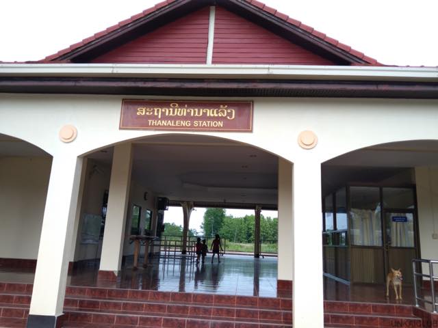 ルアンパバーン、ビエンチャン、バンコクの旅−６５、ビエンチャン、国境の駅「THANALENG（タナレーン）」へ。