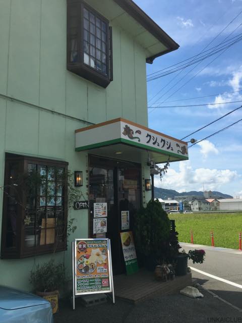 和歌山、岩出、インド料理「クシュクシュ岩出店」でランチ。