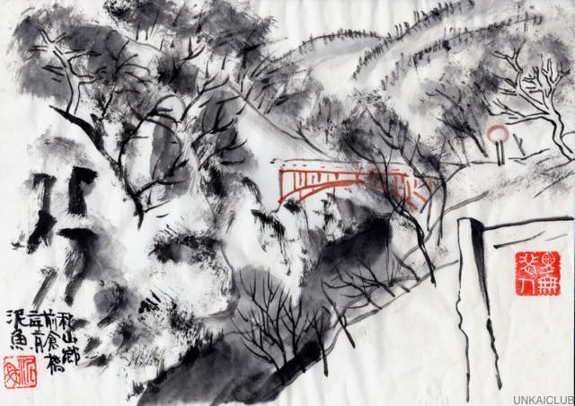 雪の新潟紀行、北越秋山郷を尋ねる旅ー１６、秋山郷、白い雪の中に真っ赤な前倉橋。