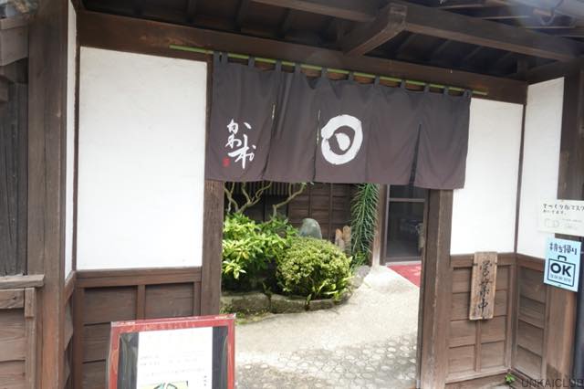 時々、福岡遊、ついでに大分、佐賀をかすめて−０９、臼杵、「かわ村」で昼ごはん。