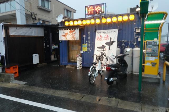 時々、福岡遊、ついでに大分、佐賀をかすめて−０７、香椎駅前、コンテナ焼き鳥「十蔵」で一杯やる。