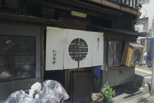 大阪、住吉、「いづもや」の鰻丼。