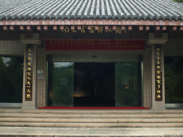 コロナ引き籠り。杭州絵画留学の日々が懐かしい。−５３、南宋官窯博物館へ行った話。