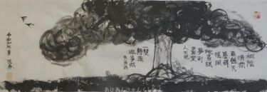 最近描いた墨絵作品のご紹介。「樹下昼寝図」。