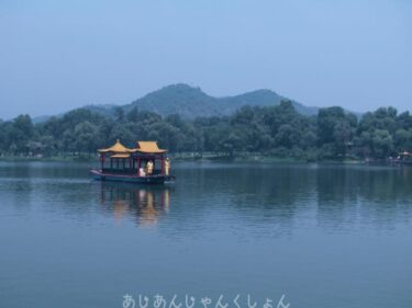 コロナ引き籠り。杭州絵画留学の日々が懐かしい。−１０５、承徳、避暑山荘へ。