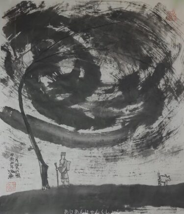 水墨画、作品ご紹介、松尾芭蕉の「奥の細道」から「片雲の風」、「旅立ち」。