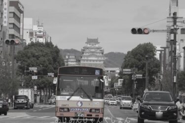 姫路駅、アートな通りから三木美術館に行った話。あるいは、阪神電車をうまく使った話。