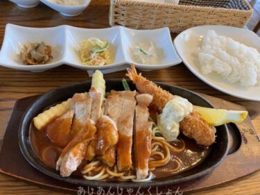 普段使いの洋食屋さんにいいかな？　「Nishiki」の週替わりランチ。