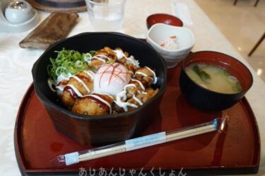 近大病院内、「レストラン　アプリコット」で炭火焼鶏丼。