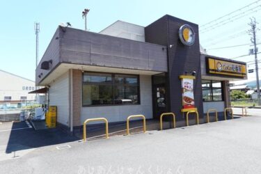 田舎でもちゃんとしたスパイスカレーが食える。「CoCo壱番屋」のバターチキンカレー。