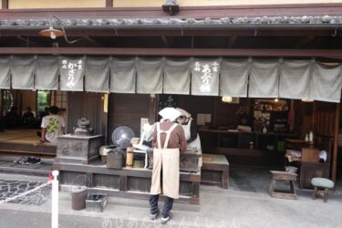 今宮神社のあぶり餅を食った話。