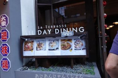 「ALL DAy DiNING LA TERRASSE」でコーヒーを飲む。