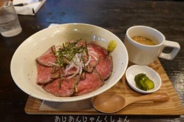 ご近所郊外の「cafe rest Log」、行列の店、とても美味しい。