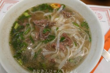 ベトナム、サパ、ハザンの旅−５６、昼飯だ、「PHO LY QUOC SU」でPHOを食う。