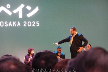 お試しに万博に行った話。０９。フラメンコダンスに出会った。