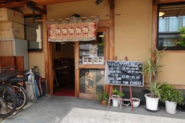 西院のタイ料理はここですなあ。「パッタイ」でランチ。