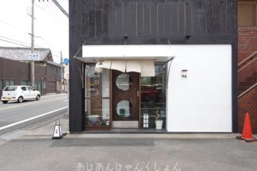 田舎に高級割烹的な店ができたらしい。「鮮鱻」の海鮮ランチ。