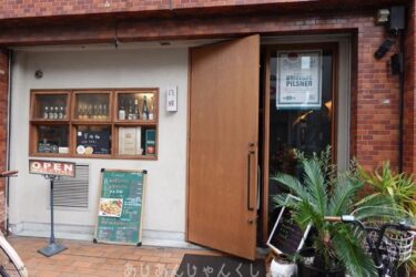 やっぱり八戒さんは、カレーでなくても美味しいのだ。