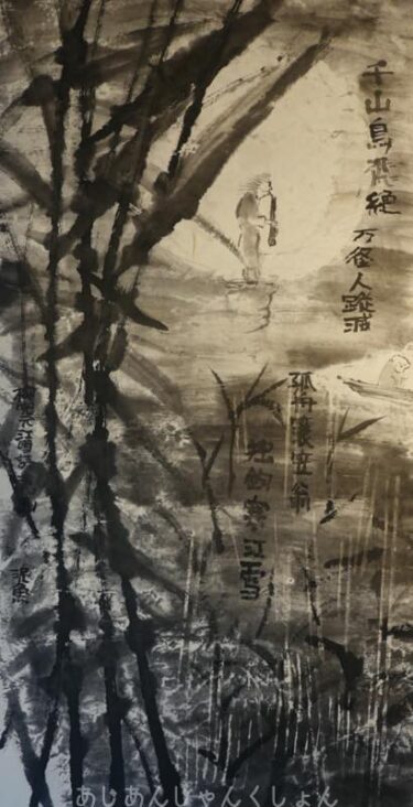 通天閣の下で個展をやった−２１、5日目、イロイロ。