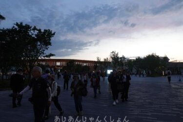 お試しに万博に行った話。１０。帰りの混み具合。