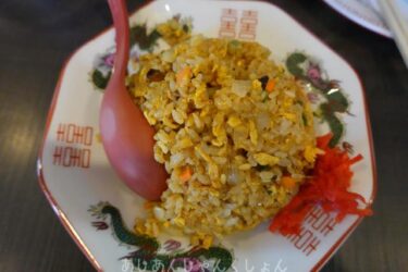 くそ暑い日は、街中華で辛いモンを食う。高野口、「チャンピオン」。