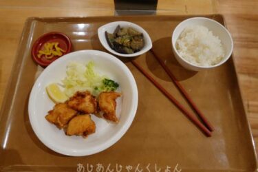 とてもリーズナブル、とても美味しい。堺市役所食堂、「森のキッチン」。