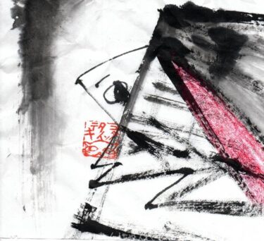 最近もやっとしたこと。変な電話やSMS。