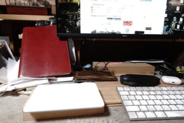 マック爺さん。トラックパッドはやっぱり便利だった。