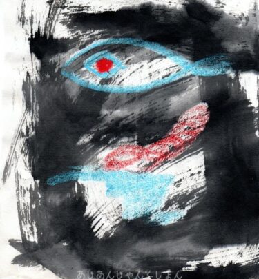 後々まで気になった話。折角のお出かけで財布を忘れて戻った話。