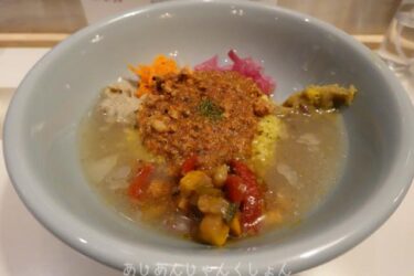北新地にあるとてもお洒落なカレー屋さん。「スパイスカレー＆コーヒー　NICO CAFE」。