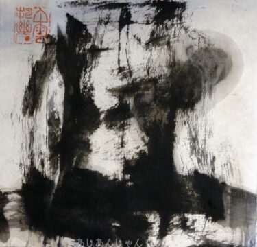 爺さんたちの万博と大阪の街。２０ーあっというまに終わってしまった。