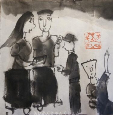 後々まで気になった話。駅の乗り換えでインバウンドの人に教えてあげなかった話。