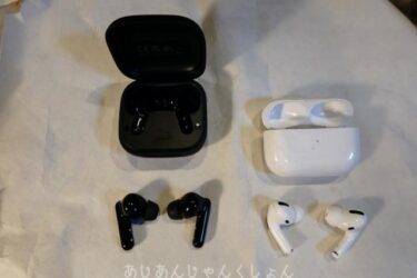 ワイヤレスイヤホンを買い替えた話。